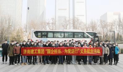 济南w66利来集团组织“国企担任，为爱逆杏妆无偿献血活动